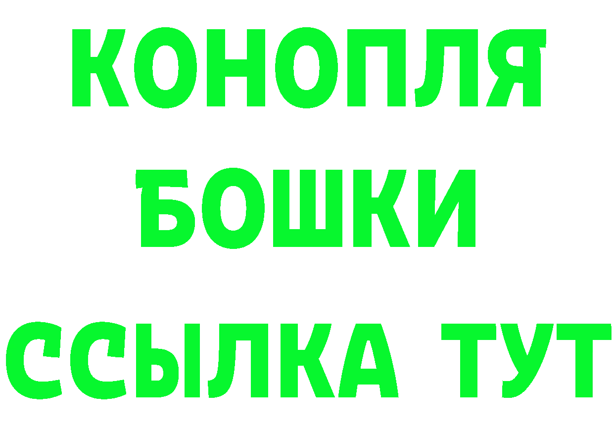 Где купить закладки?  официальный сайт Горячий Ключ