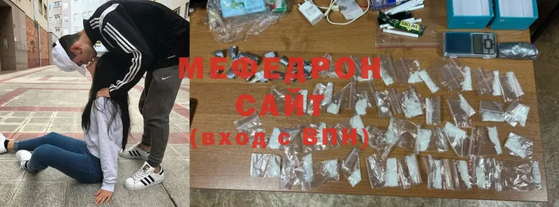 МЯУ-МЯУ mephedrone  что такое   Горячий Ключ 